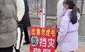 官方通报动物园售卖老虎毛