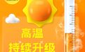 高温来袭！这些“热”知识让你热的明明白白→