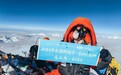 海拔8450米救人者范江涛登顶珠峰：曾被攻击“抹黑登山圈”