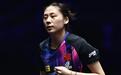 大满贯战报：国乒女单丢冠，王楚钦4-0碾压夺冠，国乒3冠2亚收官