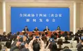 全国两会首场发布会为何多年来备受关注？