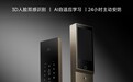 德国VBH D02掌静脉人脸智能锁，重新定义家的智慧守护