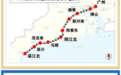 七条高铁开通！高铁第一省再度易主