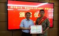 张小龙被授予“见义勇为模范”称号，此前曾在海边勇救落水者
