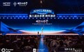领跑美业形体新蓝海&汇成孙多勇跨年演讲 桃花面体雕针助力整形机构搭建形体业绩良性增长体系