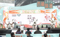 续写茶马古道情谊“普洱咖啡 香遇拉萨”城市宣传推介活动在拉萨举行