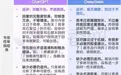 DeepSeek 会取代医生吗？浙大二院主任医师：它的诊断与临床非常接近