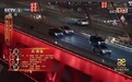 透过春晚“新汽车”看新重庆