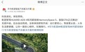 华为乾崑智驾ADS 4和鸿蒙座舱HarmonySpace 5首版OTA推送