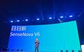 商汤日日新SenseNova V6多模态融合大模型发布