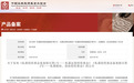 企生活集团轻资产运营新路径：资本加运营 双轮驱动产业园轻资产模式与ABS实践