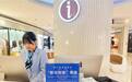 “即买即退”，真方便 浙江省不断优化离境退税服务