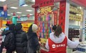 哈药集团人民同泰连锁店开展“元宵喜乐会 猜谜赢好礼”活动
