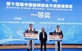 Work Air充氧宝用硬核科技向西藏自治区60周年大庆献礼