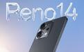 OPPO Reno14 Pro手机升级6200mAh电池、6.83英寸直屏等