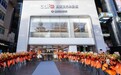 中国旅游集团旗下西安市内免税店盛大开业——“长安开新窗”，开启古都免税消费新篇章