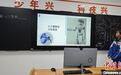 新疆兵团基层学校用上AI教室
