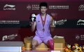 香港羽毛球公开赛：李诗沣男单夺冠