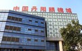 家门口的世界丨小小镜片出口　点亮世界“眼光”