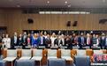 “联合国在线大学”高级别专家组会议召开