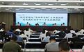 浙江基层观察：传承20载，导师帮带如何再谱新篇？