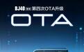 BJ40 增程第四次升级：从“哨兵模式”到CarPlay，智享进阶