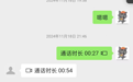在幼儿园被戳伤左眼致残男孩母亲发声：孩子术后半年每晚做噩梦