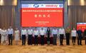 民企为基础研究“出题”！自然科学基金委设立新联合基金