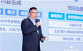 浪潮华鼎：破局能源数智化转型，共筑安全高效新基建
