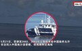 国际锐评丨菲律宾的南海“三板斧”耍了一场空