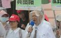 台湾民众冒雨上街纪念“七七事变”，怒斥赖清德助推“媚日”史观