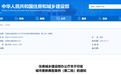 3个案例“出圈”！重庆城市更新再被国家“表扬”