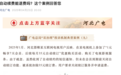 自动续费很恶心？没事，老外比我们惨多了