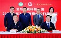 泊为智能科技入围“2026广东3·15消费维权打假工程”—— 十八年深耕铸就品质实力
