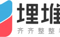 埋堆堆拥有移动端“埋堆堆APP”及大屏端“粤视厅TV”两大产品