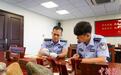 上海闵行警方破获一起网络直播玉石诈骗案