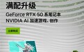 RTX 5070笔记本版本答案，高颜值华硕天选6 Pro锐龙版到手9599元