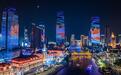 新华全媒+丨沽水流霞迎上合
