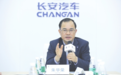 中国长安汽车集团上线 法定代表人为朱华荣