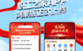 “职工之家”APP鸿蒙版正式上线