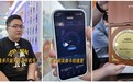国行版iPhone Air eSIM实测：下载速度和实体SIM卡一样快