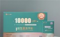 “临床验证+万亿活菌”解锁益生菌产品市场热销的核心密码