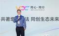 全场景赋能全周期增长 vivo构建开放共赢的应用新生态
