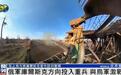 俄军在库尔斯克投入重兵，俄中将证实驴马等动物参与作战运输