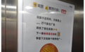 桃李面包最新的广告文案，把网友都整笑了！沈阳人的精神状态这么超前吗？