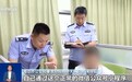 “秒空”的医院专家号去哪了？警方端掉黄牛团伙 揭秘黑产业链