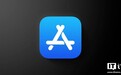 苹果为 App Store 辩护：去年巴西开发者九成收入免佣金