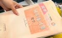 山东一商店芒果礼盒藏《5年中考3年模拟》试卷和练习册，商家回应