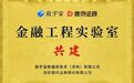 鲲鹏展翅，智算未来：德讯证顾股宇宙数据库“鲲算”AI智能投资助手耀世启幕