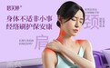 碧芙婷电动经络刷：以高性价比专业级体验，提供居家塑形新选择